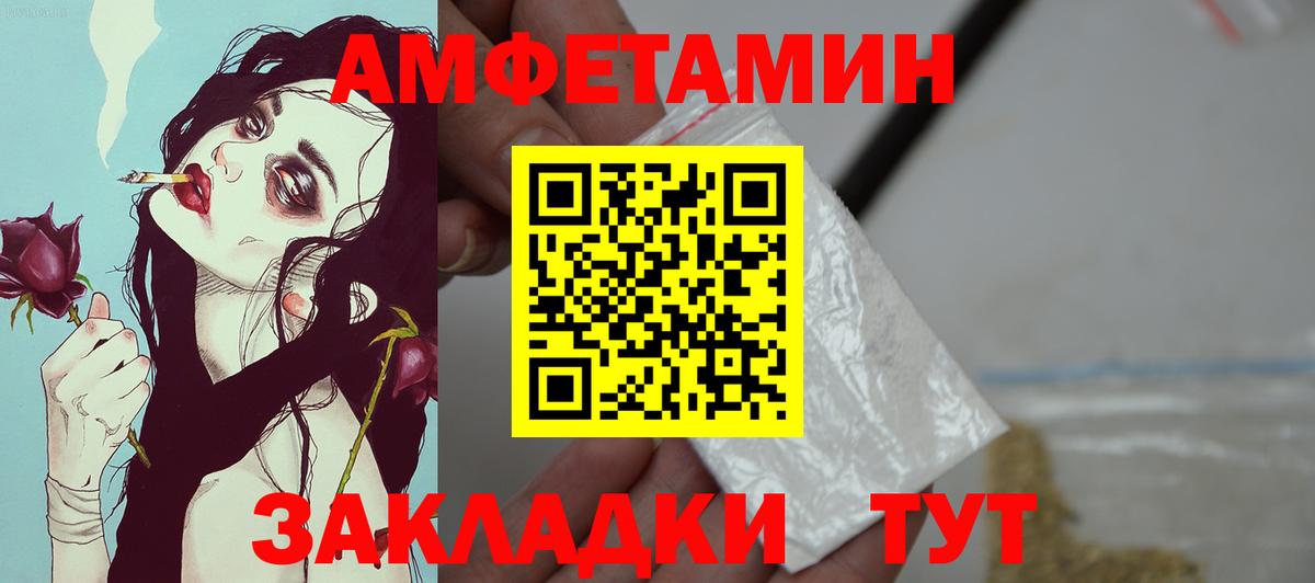 Саров  АМФ Розовый  Вход с VPN 