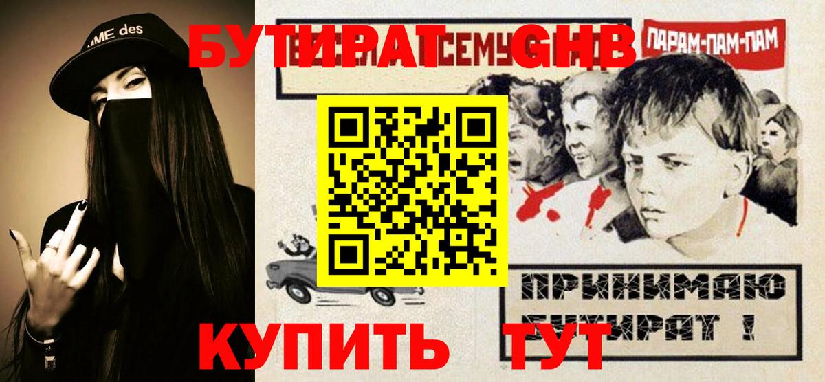 Саров  Меф МЯУ МЯУ   Кокаин  Кодеин  Бошки Шишки  ГАШ  MDMA  Бошки Шишки 