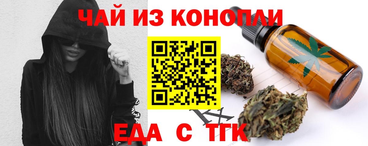 Саров  Canna-Cookies конопля  Вход с VPN 