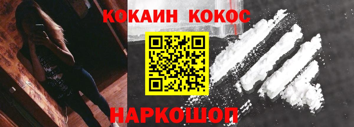 Cocaine Боливия  COCAIN  Саров  COCAIN Эквадор 