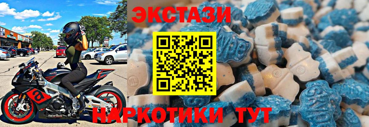 Экстази 300 mg  Вход с VPN  ЭКСТАЗИ  Саров  ЭКСТАЗИ диски 