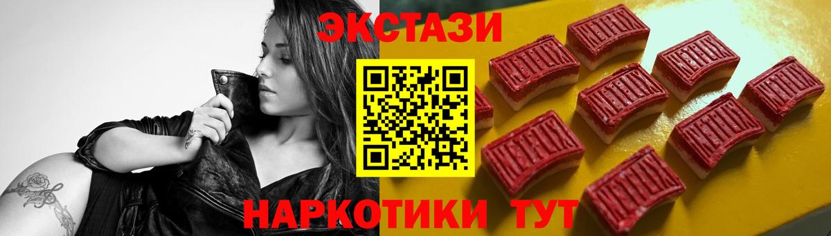 ЭКСТАЗИ MDMA  Экстази Philipp Plein  Ecstasy  сайты даркнета официальный сайт  Саров 
