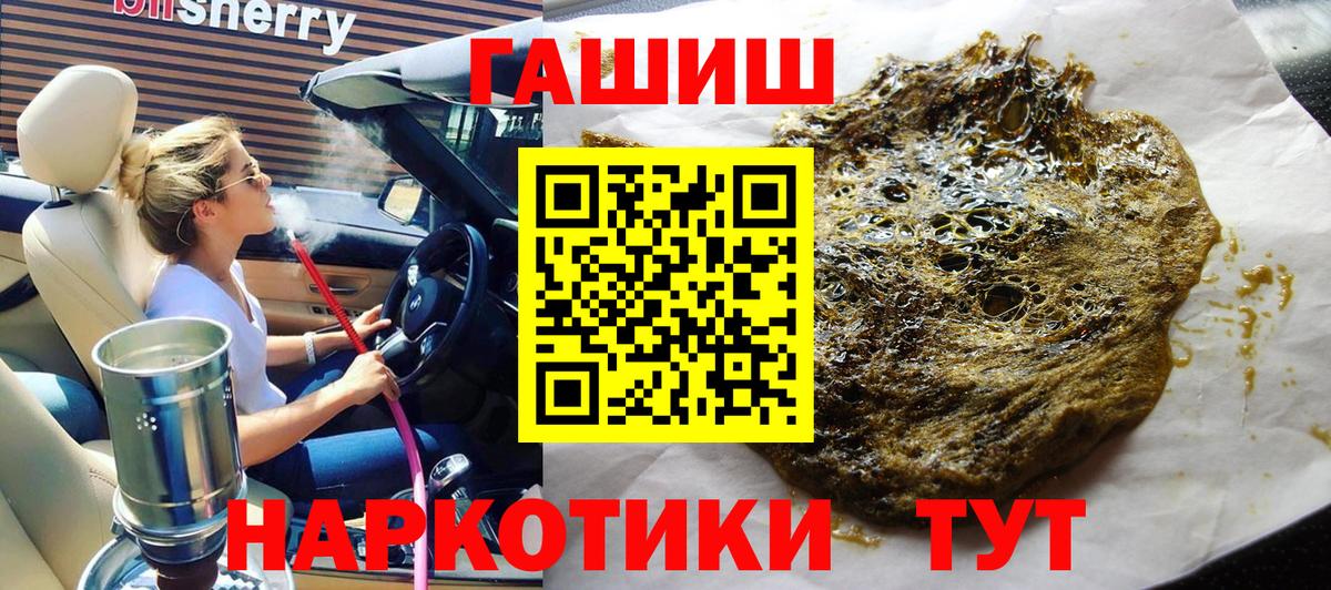 ГАШ Premium Саров