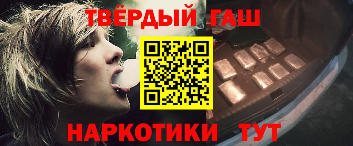 Саров  ГАШ индика сатива  ГАШ Cannabis  Вход с VPN 