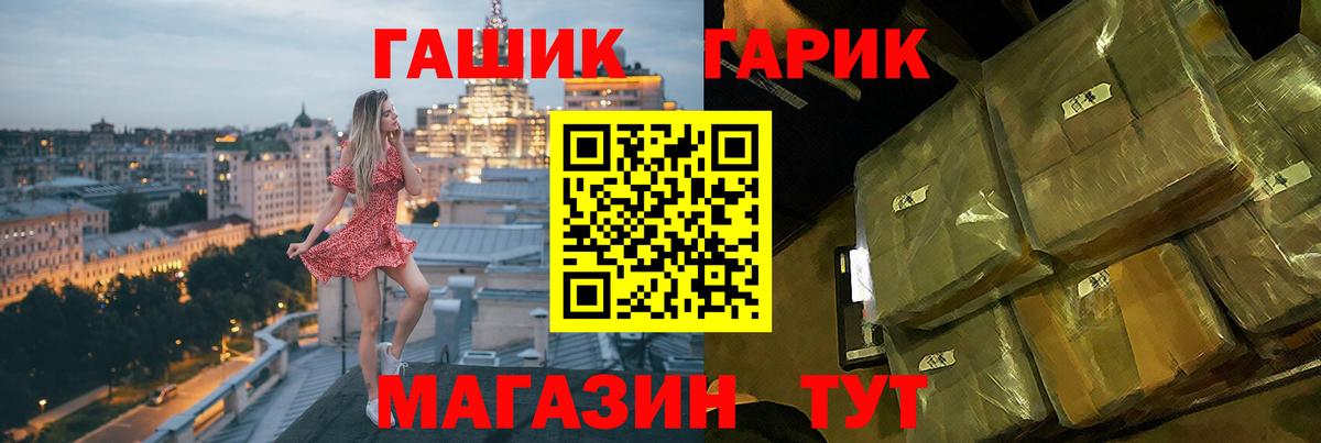 ГАШ hashish  Саров  ГАШИШ hashish 