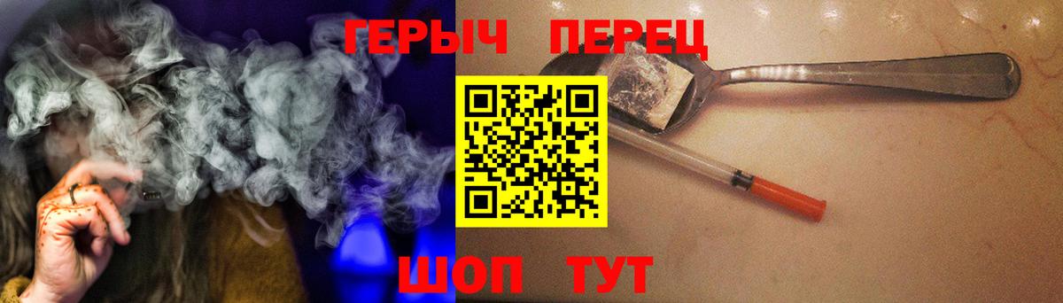 ГЕРОИН Афган  Вход с VPN  Саров 