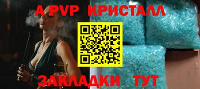 экстази Северобайкальск