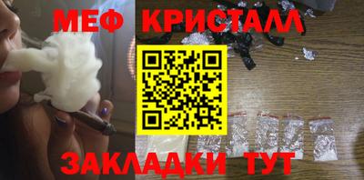 гашишное масло Апрелевка