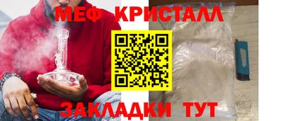 мескалин Свободный