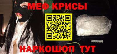 экстази Северобайкальск