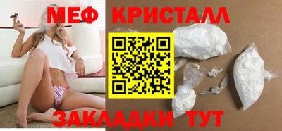 экстази Северобайкальск