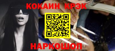 марихуана Севастополь