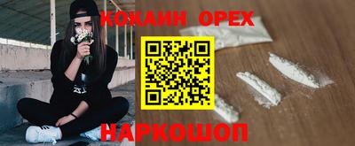 экстази Северобайкальск