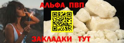 гашишное масло Апрелевка