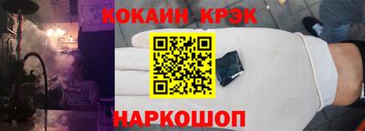 гашишное масло Апрелевка