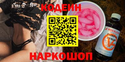 мескалин Свободный