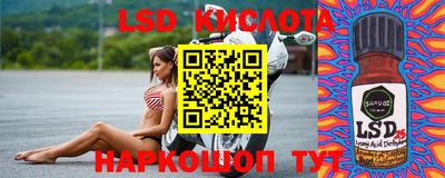 гашишное масло Апрелевка