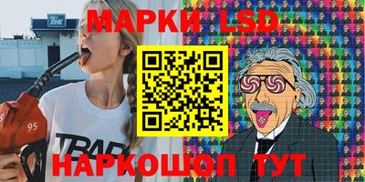 марихуана Севастополь