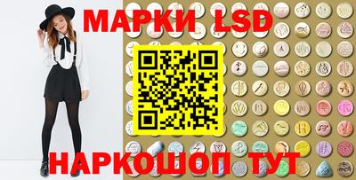 экстази Северобайкальск