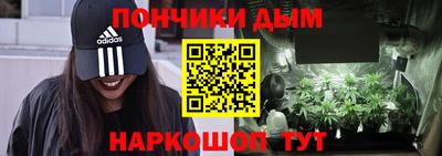 гашишное масло Апрелевка