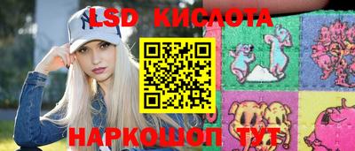 экстази Северобайкальск