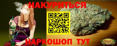 марихуана Севастополь