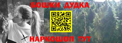 экстази Северобайкальск