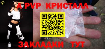 марихуана Севастополь