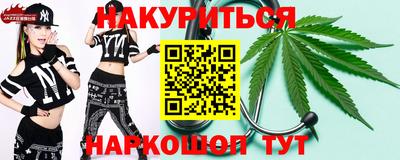 экстази Северобайкальск
