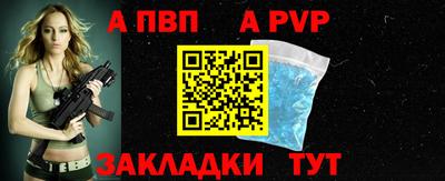 гашишное масло Апрелевка