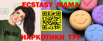 марихуана Севастополь