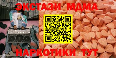 экстази Северобайкальск