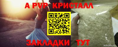 марихуана Севастополь