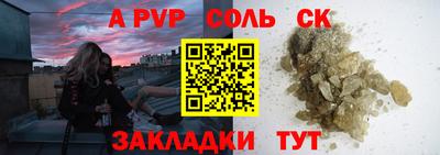 марихуана Севастополь