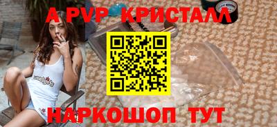 экстази Северобайкальск