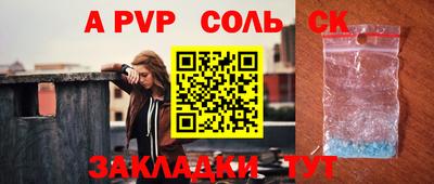 марихуана Севастополь
