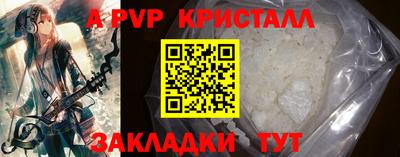 марихуана Севастополь