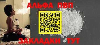 марихуана Севастополь
