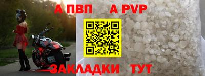 марихуана Севастополь