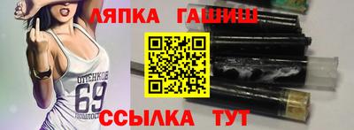 экстази Северобайкальск