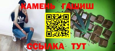 экстази Северобайкальск