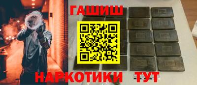 экстази Северобайкальск
