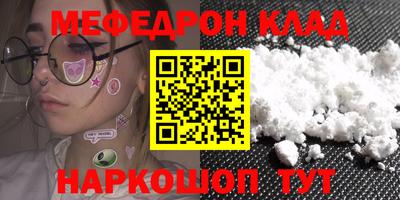 экстази Северобайкальск
