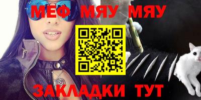 марихуана Севастополь