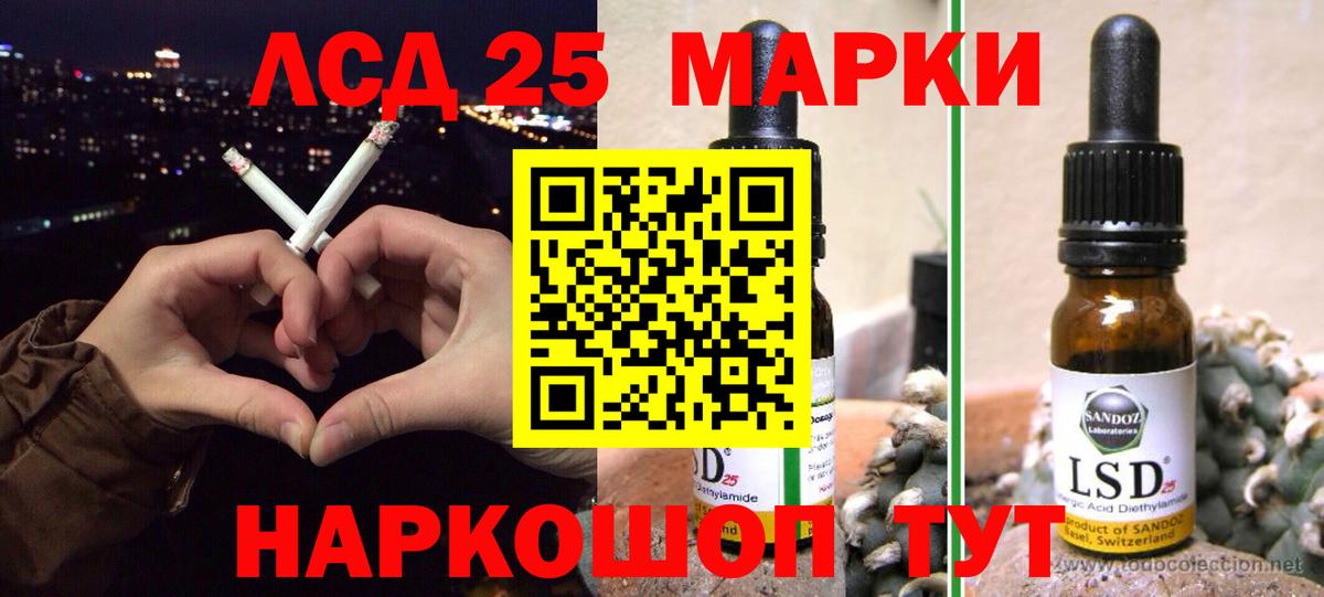 LSD-25 экстази ecstasy  ЛСД экстази  Саров 