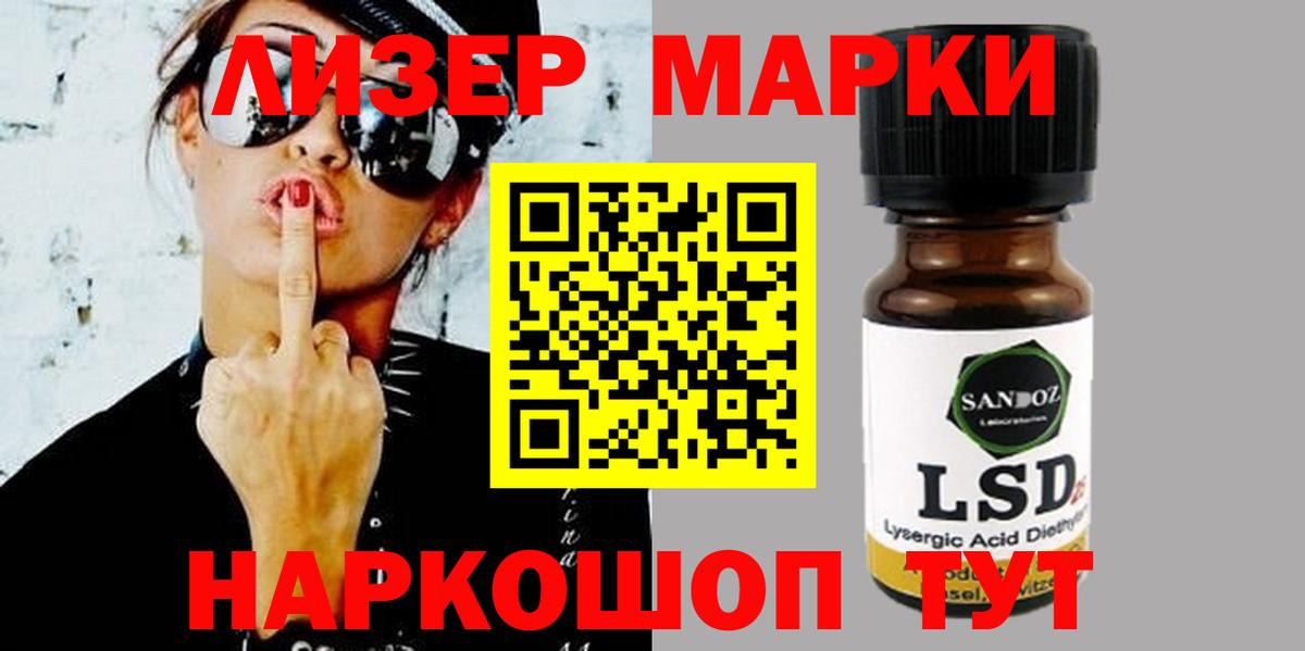 мега tor  LSD-25 экстази ecstasy  ЛСД экстази  Вход с VPN  Саров  LSD-25 экстази кислота 