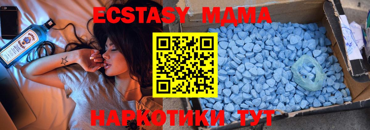 MDMA Molly  МДМА кристаллы  Вход с VPN  Саров 