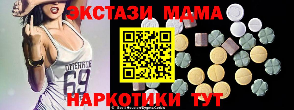 MDMA Molly Саров