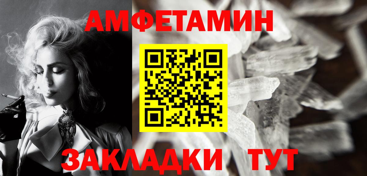 Первитин пудра Саров