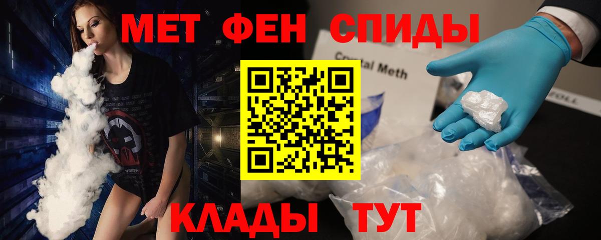 МЕТАМФЕТАМИН витя  МЕТАМФЕТАМИН витя  Саров 